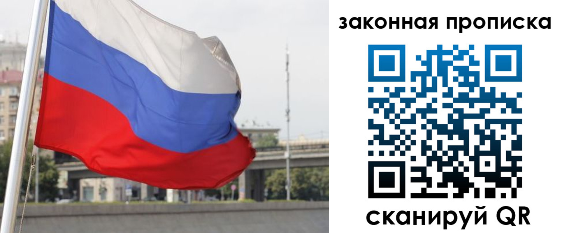 регистрация для дет. сада в Ишимбае