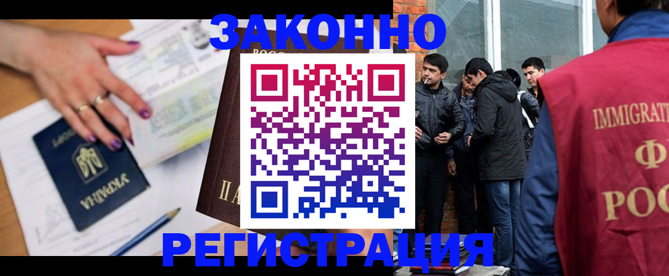 пропишу в квартире в Ишимбае