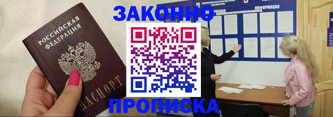 регистрация для школы в Ишимбае